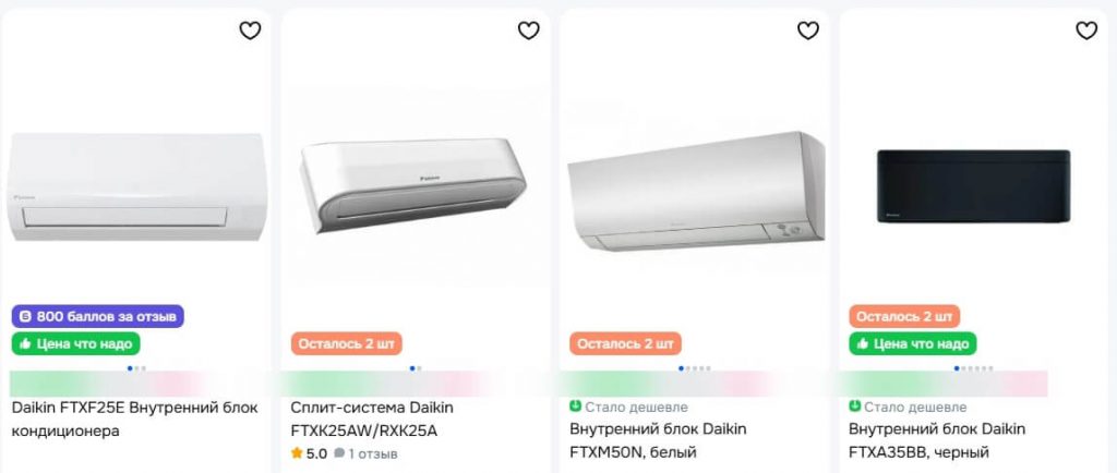 Как выбрать кондиционер 