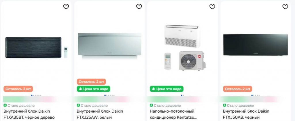 Как выбрать кондиционер 