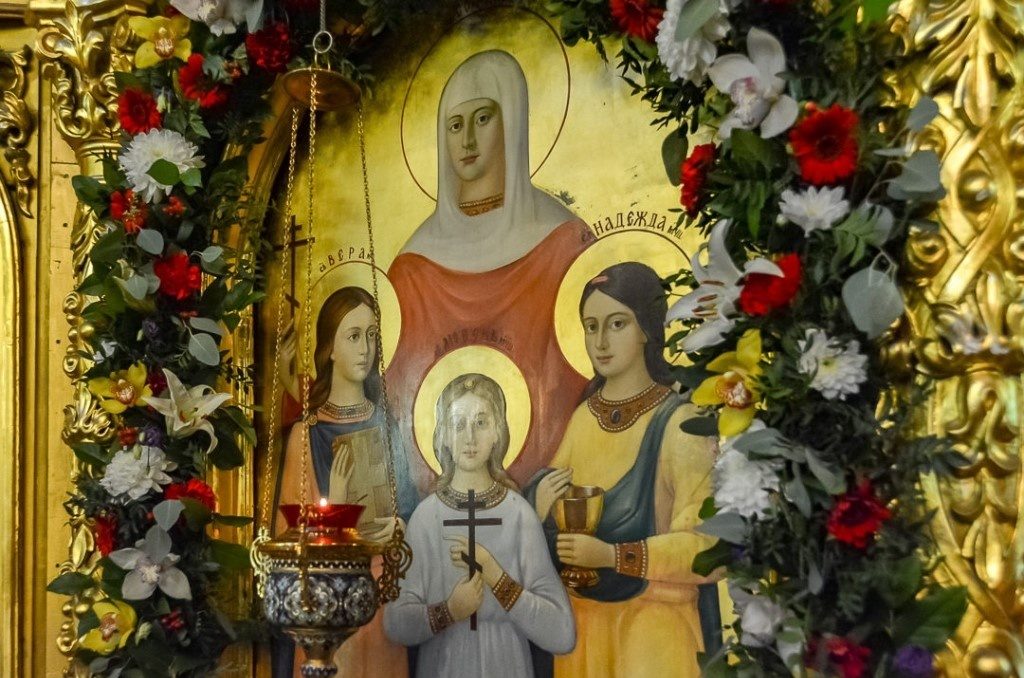 День Веры, Надежды и Любови в 2025 году