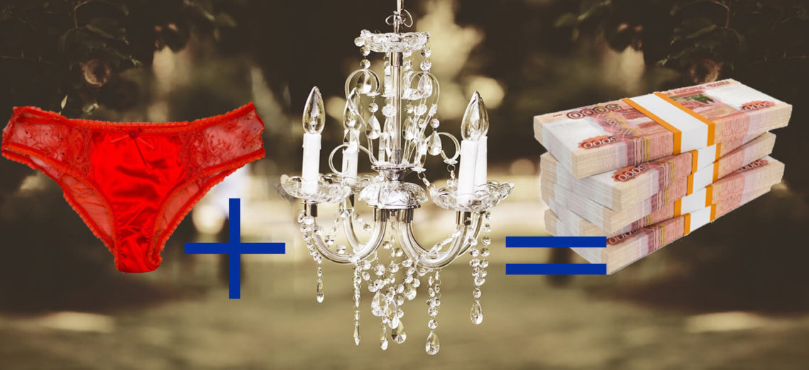 Красные трусы на люстре