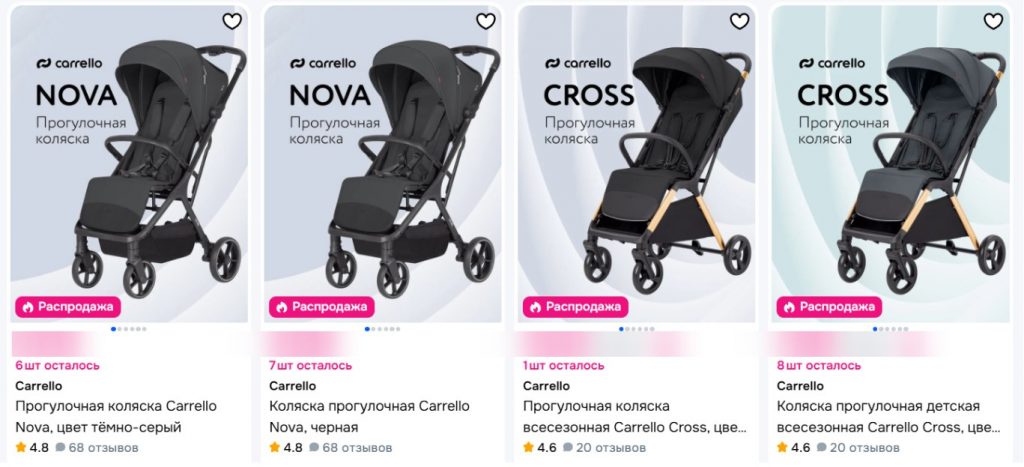 коляски обзоры