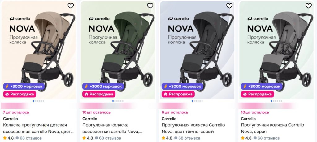 коляски обзоры