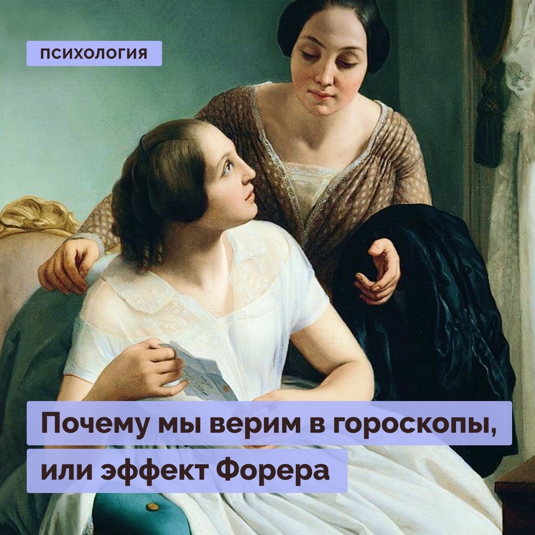 Почему мы верим в призраков и сверхъестественное