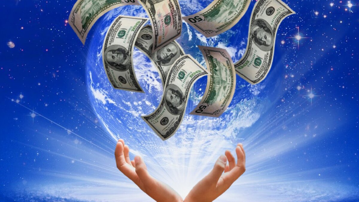 «Не знаю кто, не знаю как, дает мне деньги просто так»