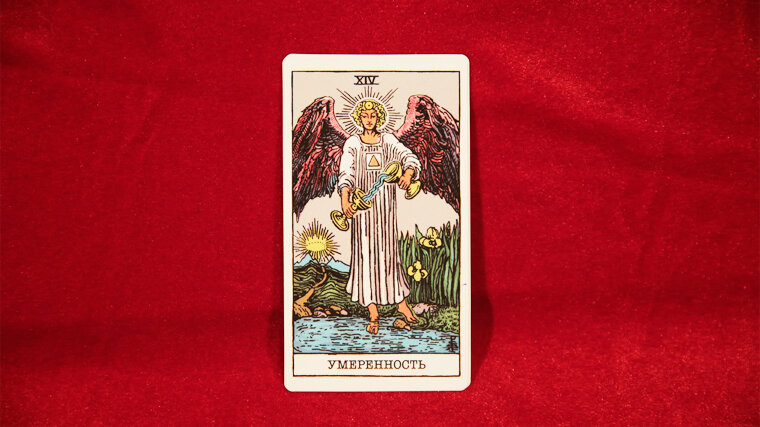 что нас ждет на недели с 27 октября по 2 ноября согласно карте Таро