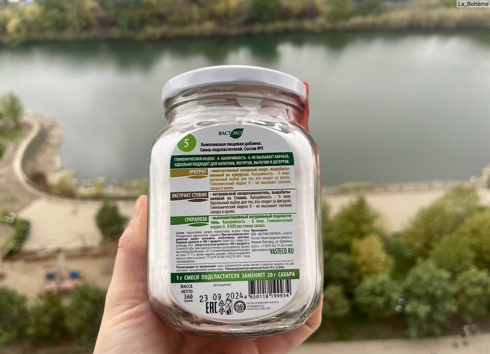 Чем вредны сахарозаменители