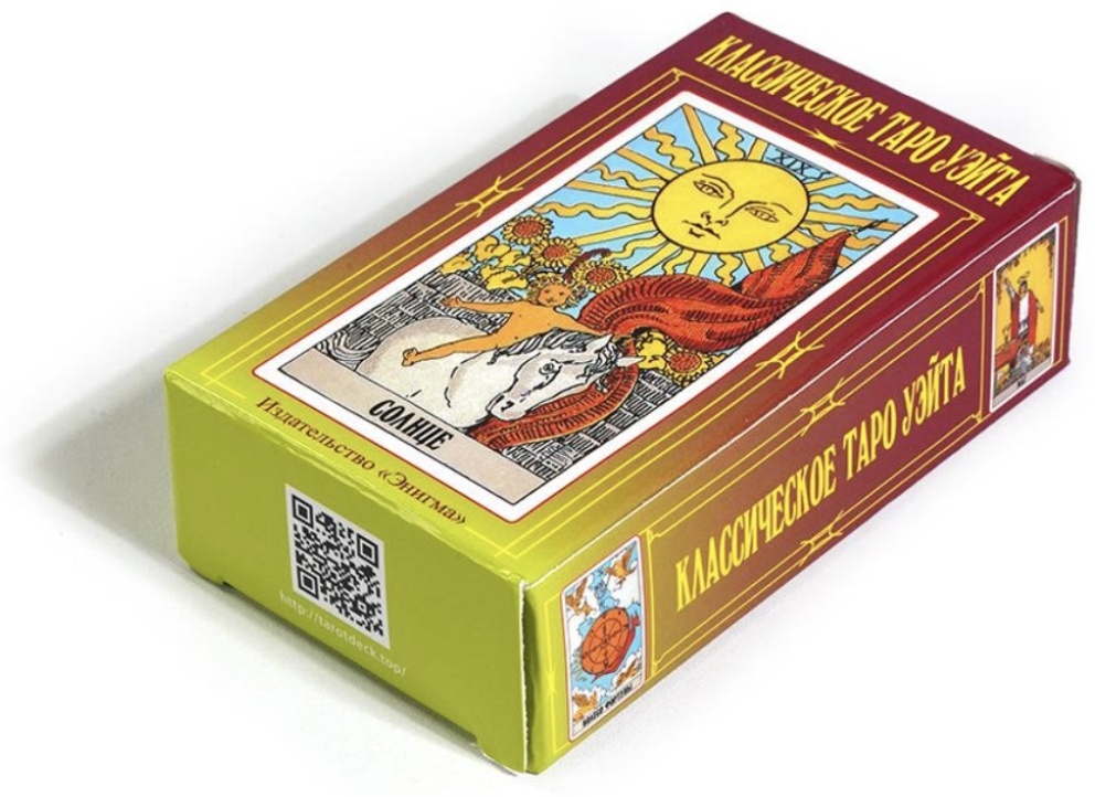 Тренд на Таро: как колоды постепенно вытесняют терапию психологов