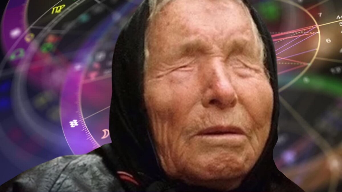 предсказания Ванги на 2026 год