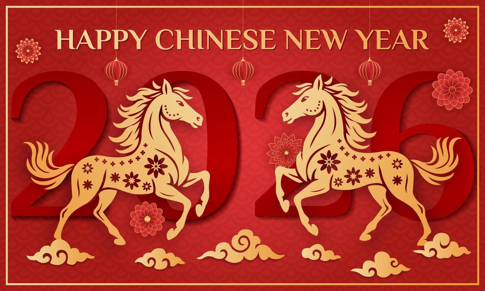 Поздравления с Новым годом 2026