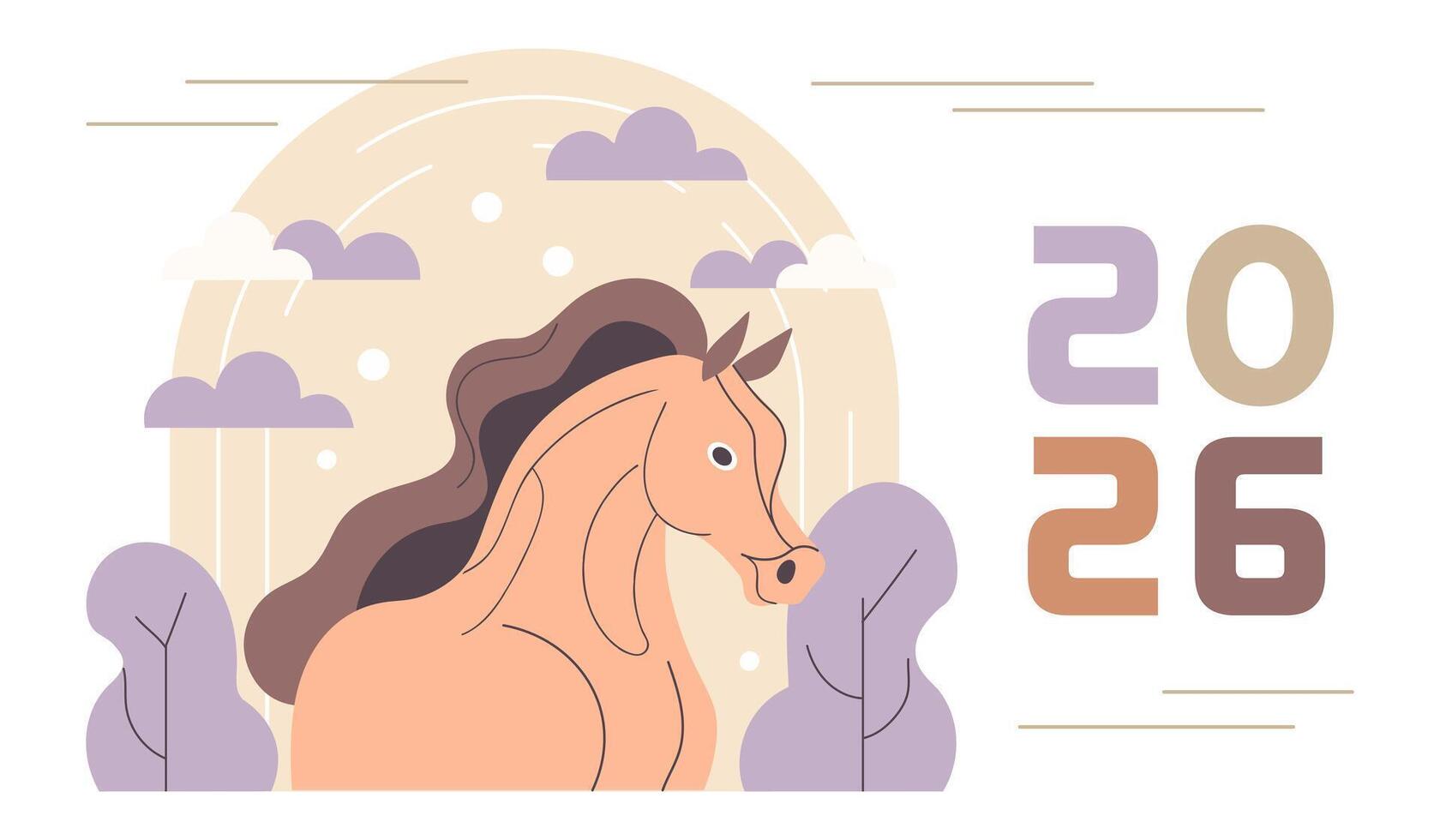 Поздравления с Новым годом 2026