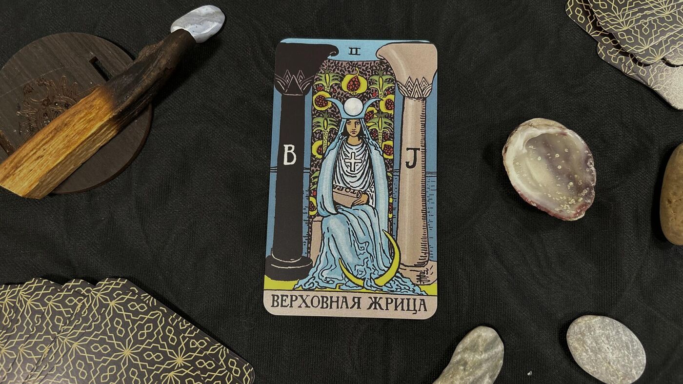 Таро-прогноз на 2026 год по месяцу рождения