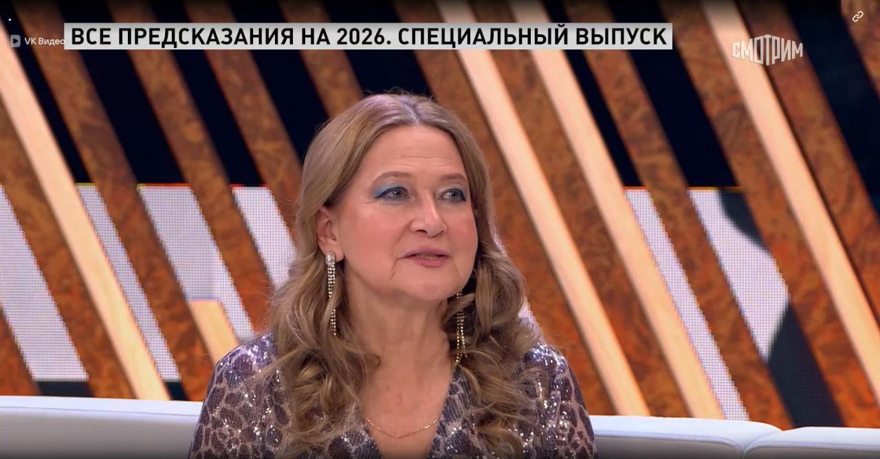 Тамара Глоба назвала 5 судьбоносных дат 2026 года