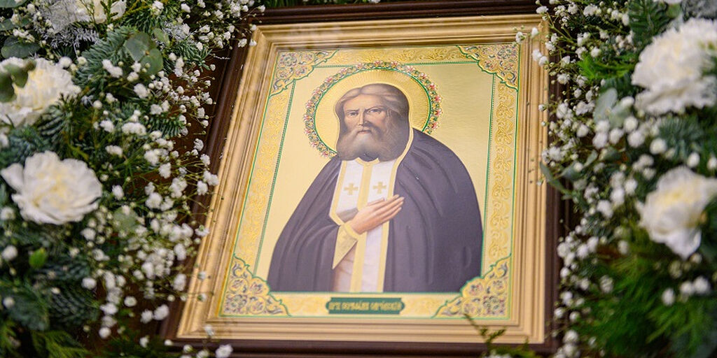 День памяти святого Серафима Саровского