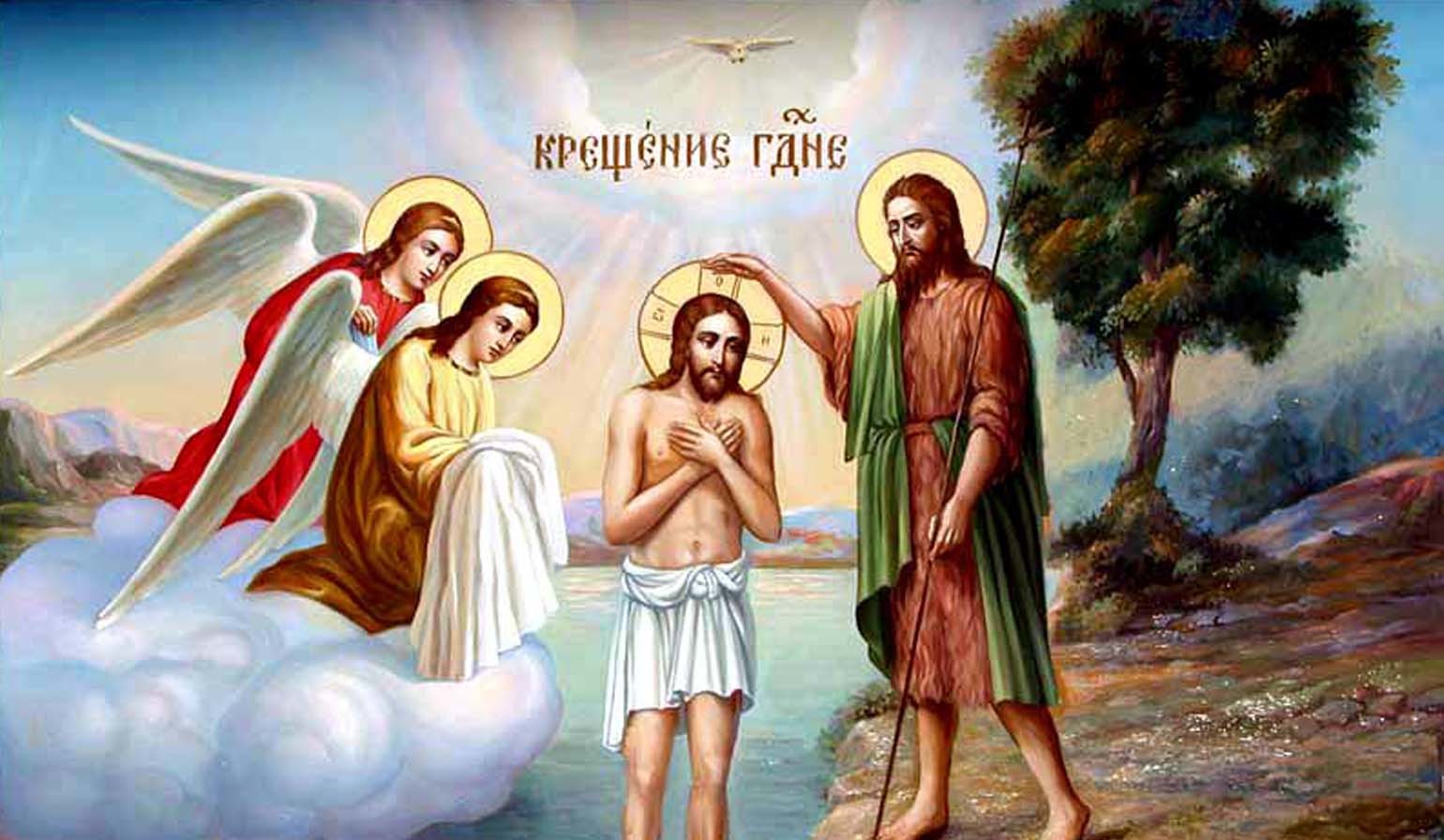 Когда Крещение в 2026 году