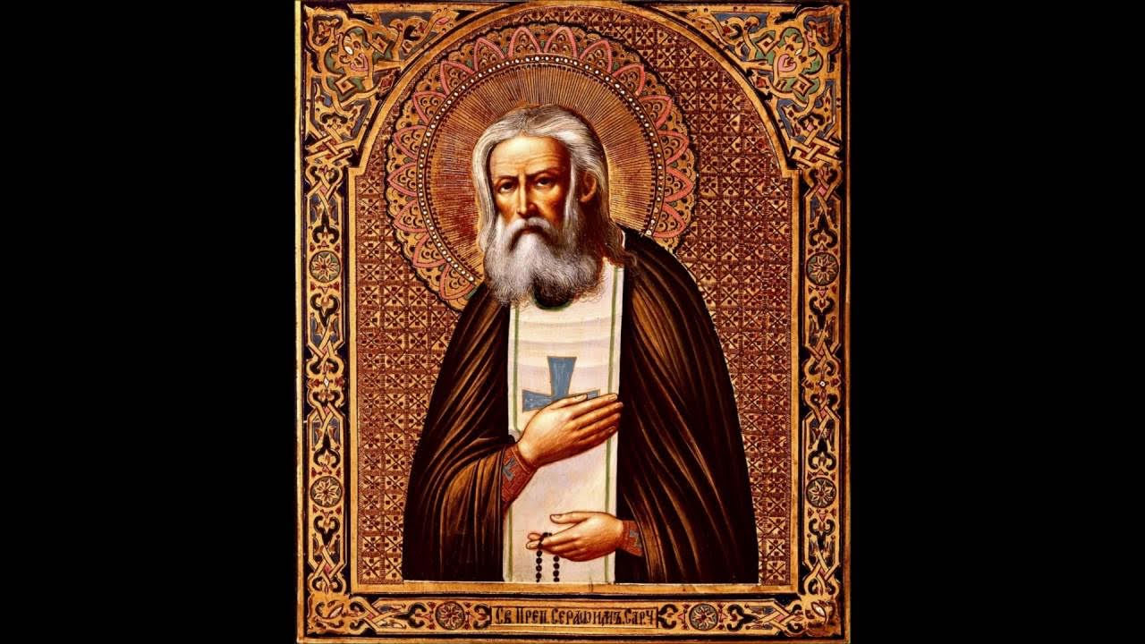 День памяти святого Серафима Саровского