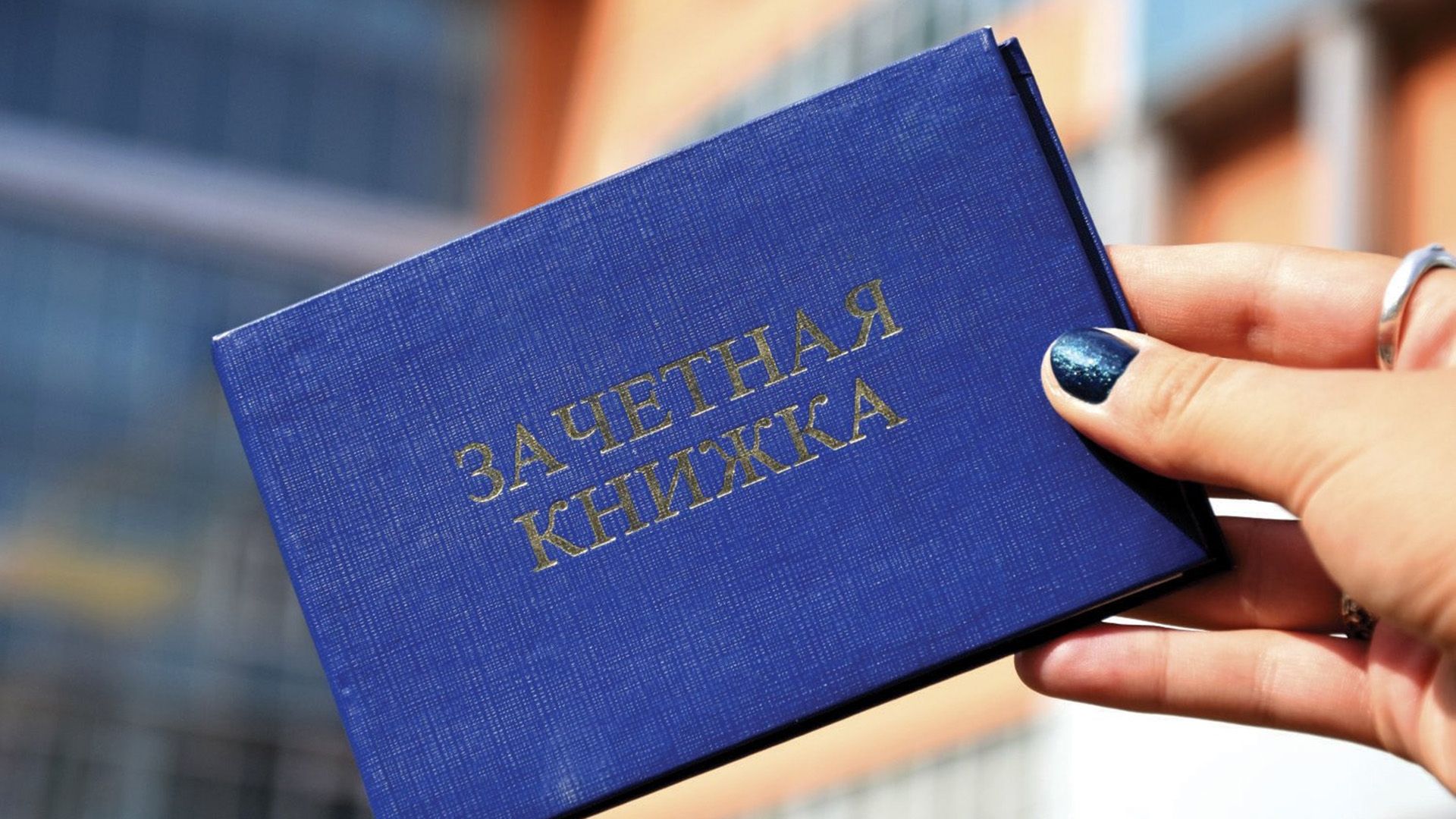 Татьянин день 2026