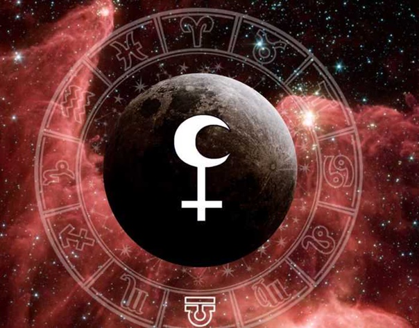 Черная Луна: как узнать свой знак Лилит, и что это значит
