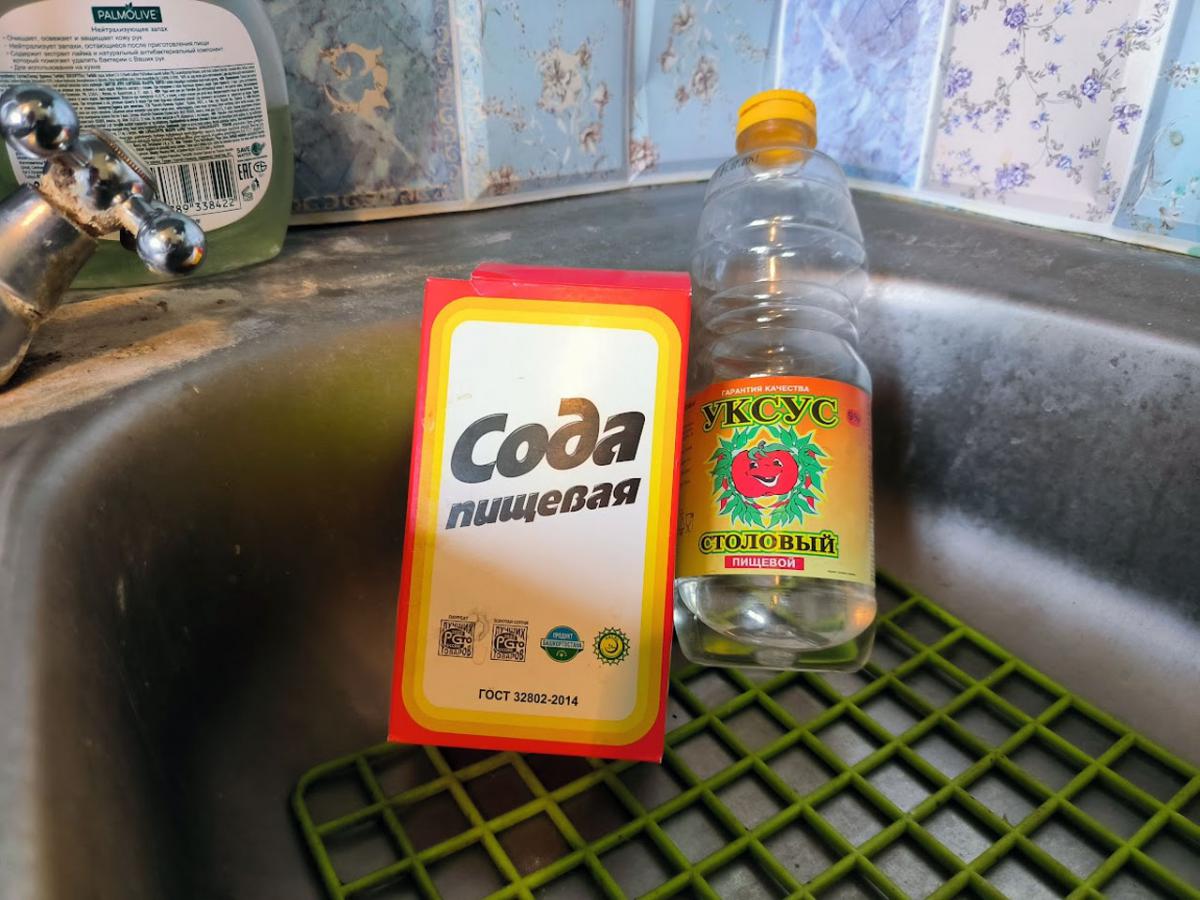 Многолетний запах канализации исчез за 15 минут