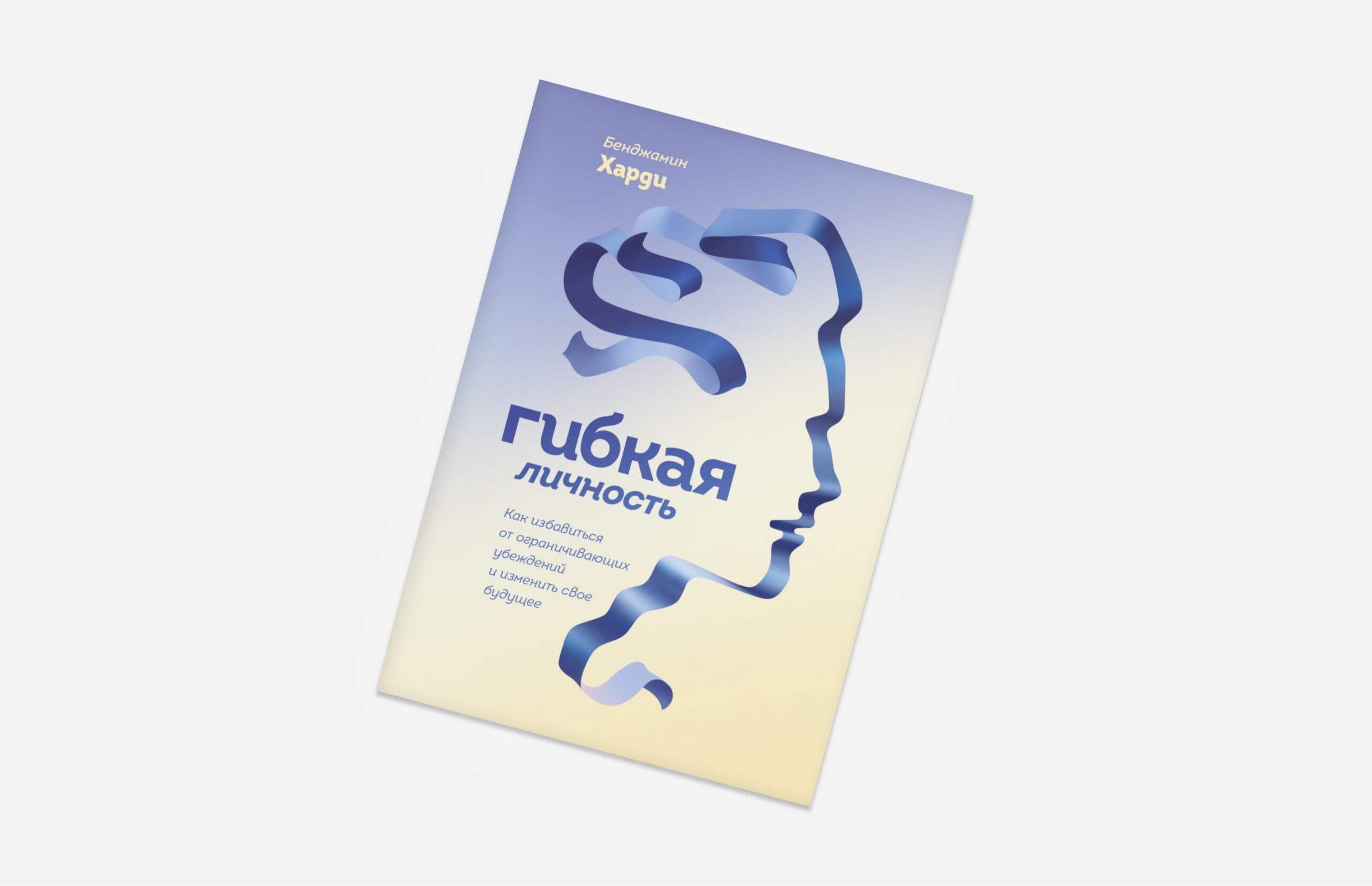 5 книг, которые помогут убрать хаос и бардак из головы