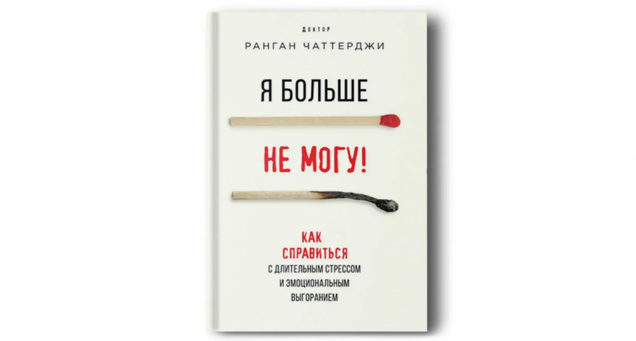 5 книг, которые помогут убрать хаос и бардак из головы