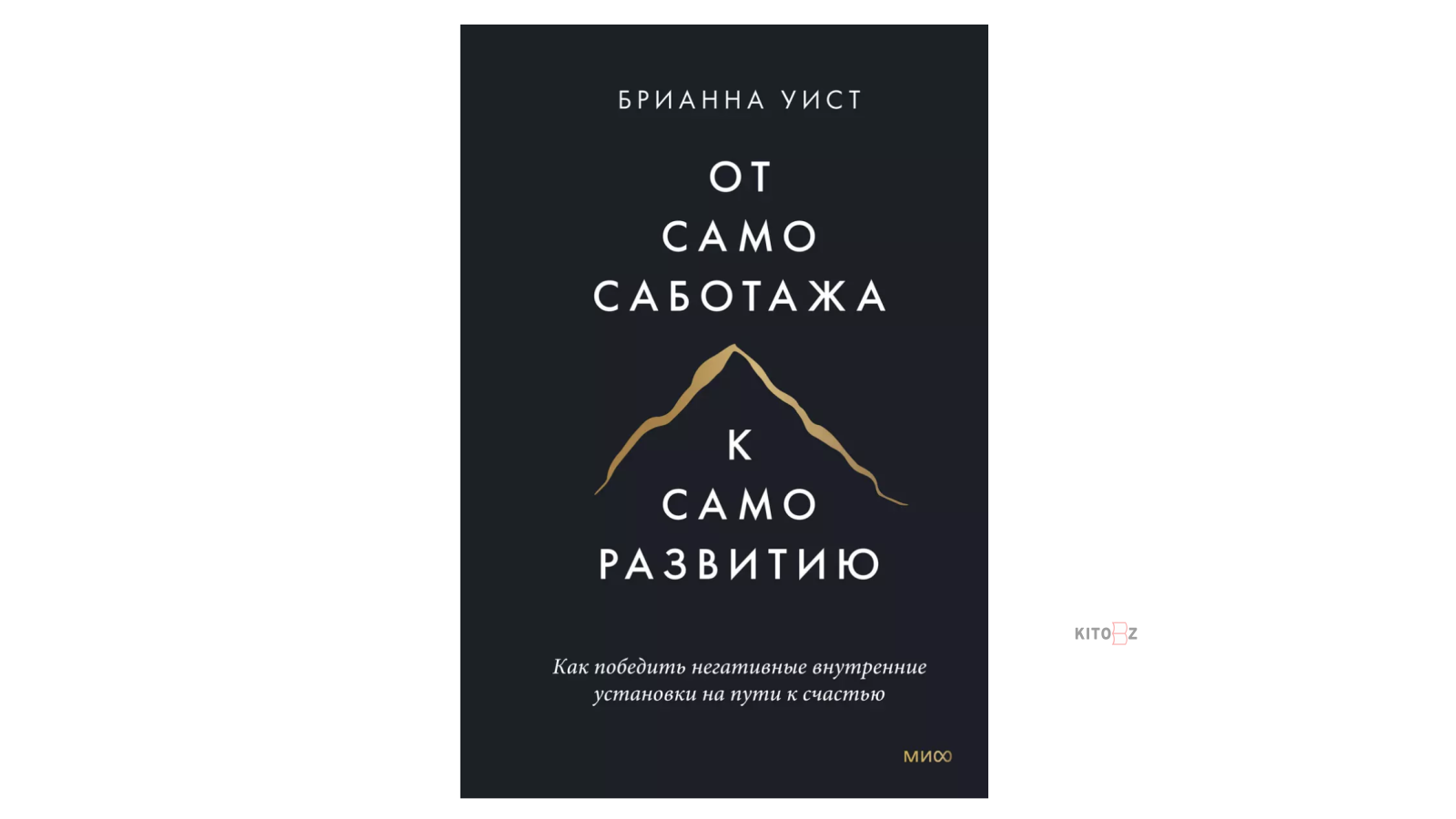 5 книг, которые помогут убрать хаос и бардак из головы
