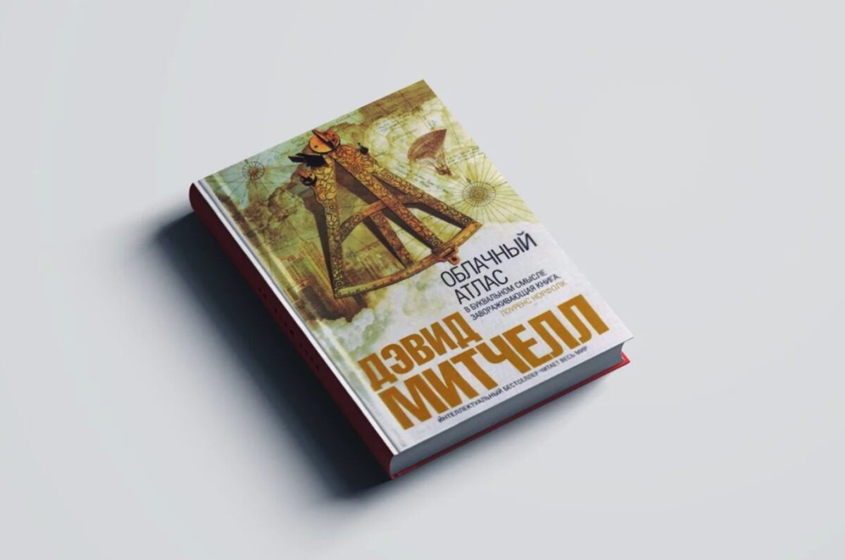 12 недооцененных интеллектуальных книг XXI века