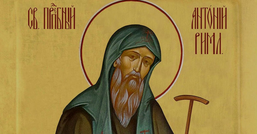 Антон Вихровей 16 августа
