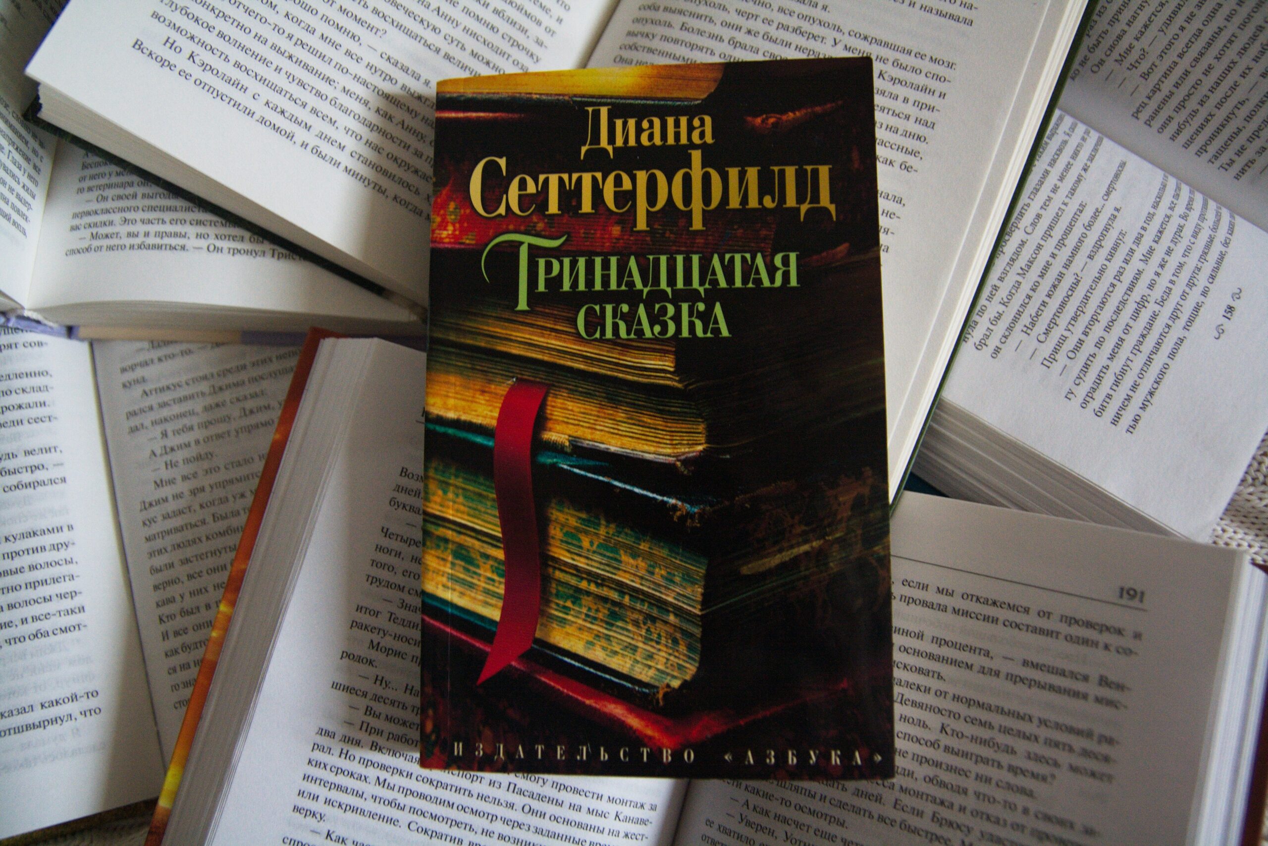 7 уютных книг для осени