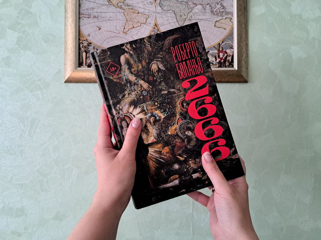 12 недооцененных интеллектуальных книг XXI века