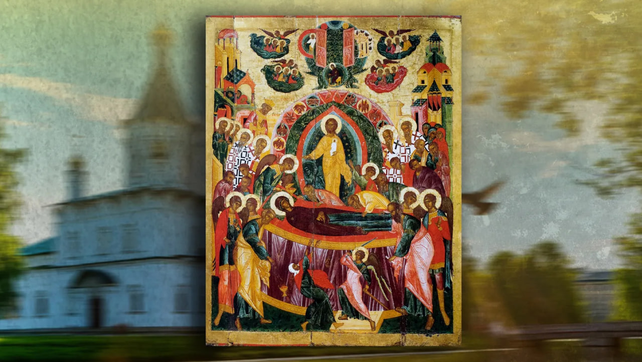 История и традиции светлого праздника Успение Пресвятой Богородицы 28 августа