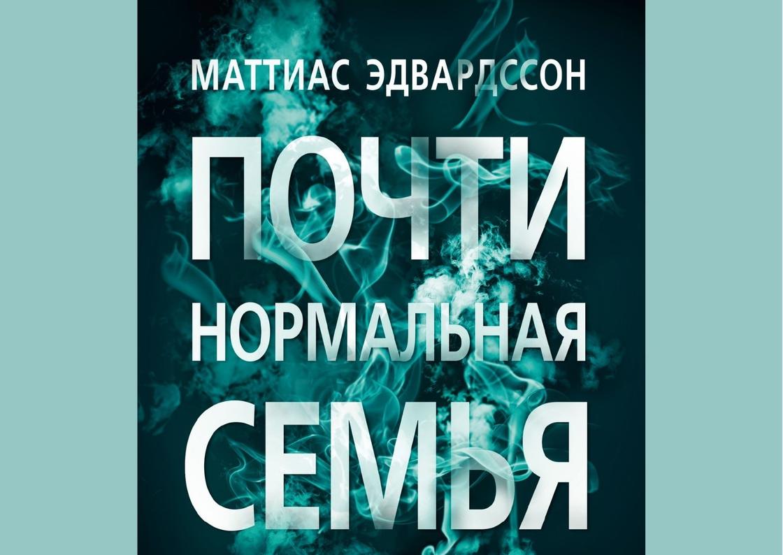 5 книг для развития критического мышления