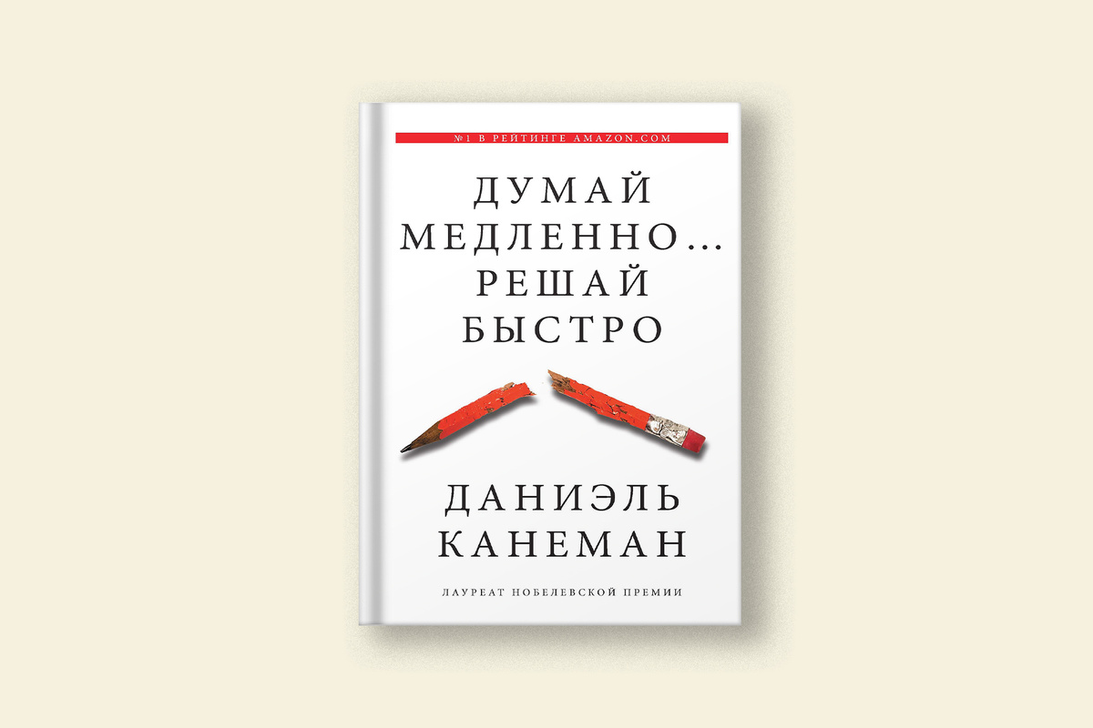 7 книг о Вселенной и человеке, которые меняют взгляд на жизнь
