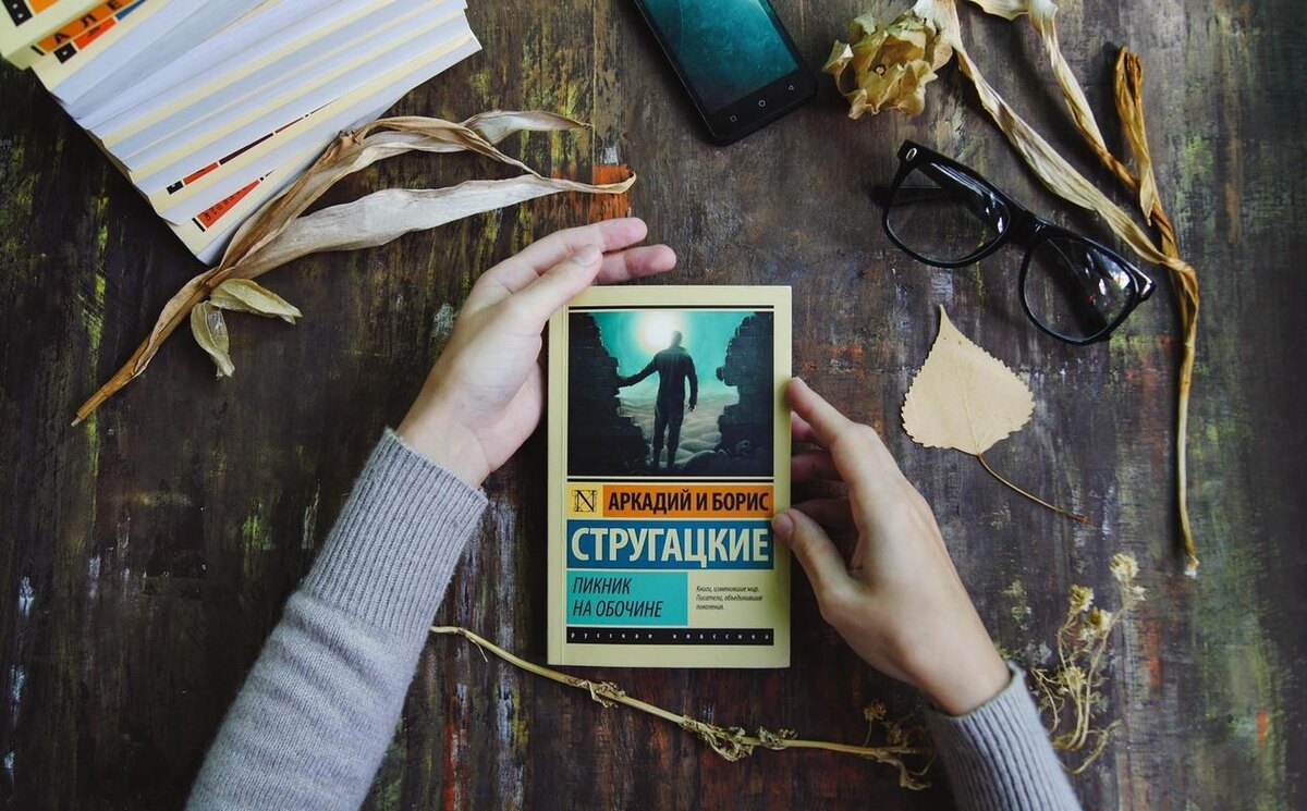 Почему зумеры снова читают Стругацких