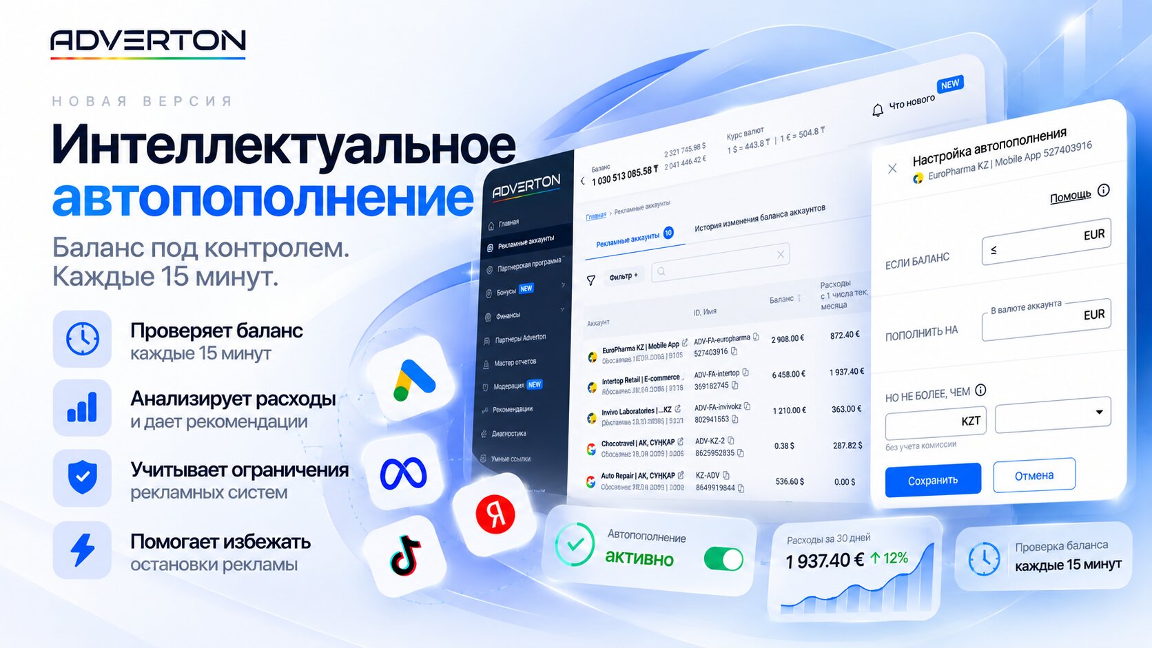 Астана_Хаб
