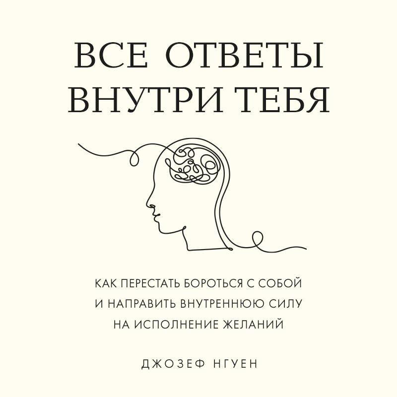 Пять книг, которые помогут изменить жизнь