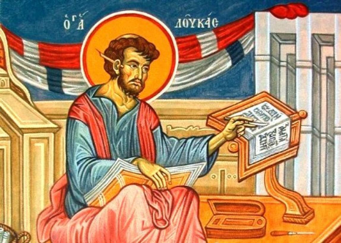 Что нельзя делать в Луков день 31 октября 2026 года