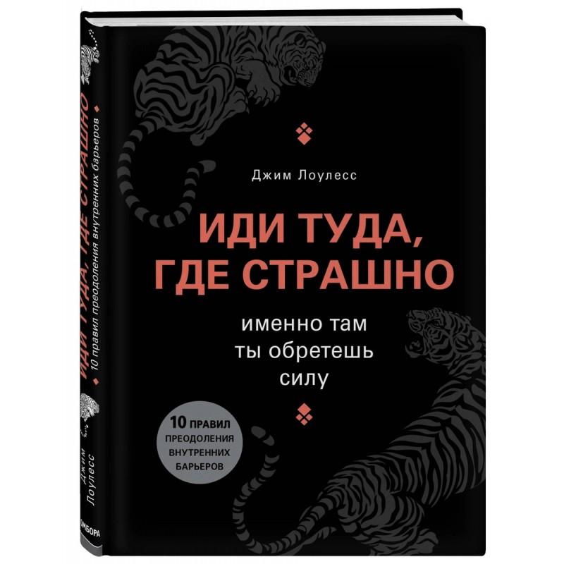 Пять книг, которые помогут изменить жизнь