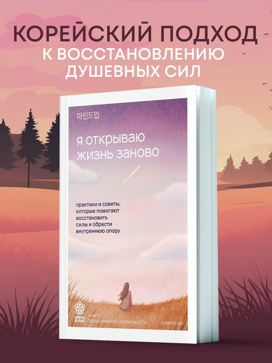Пять книг, которые помогут изменить жизнь