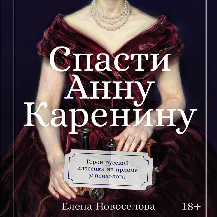 Пять книг, которые помогут изменить жизнь